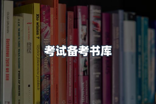 海外电子书