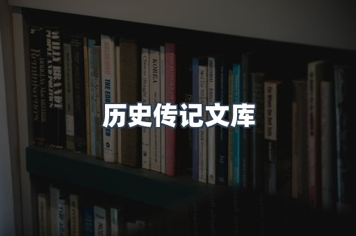 MOBI电子书