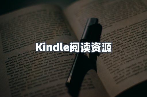 EPUB电子书