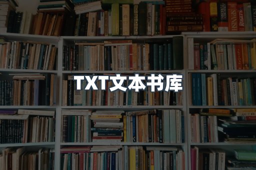 外文电子书系列