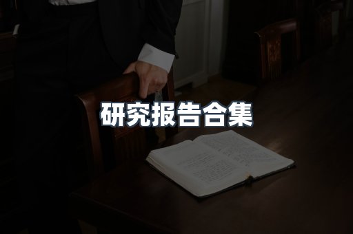 日文电子书系列